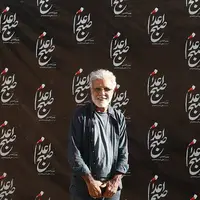 افتتاحیه پر شور صبح اعدام، در قلب یک روستا