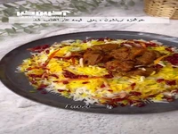 قیمه نثار بی نظیر و اصیل قزوین