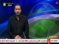 گزارشی از مراسم معارفه سیدورف به عنوان مشاور ورزشی مدیرعامل باشگاه استقلال