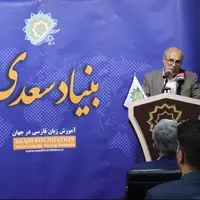 ضرورت افزایش جذابیت زبان فارسی
