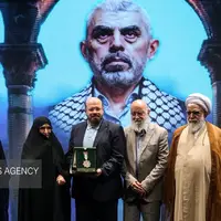  همایش بین المللی امام خمینی (ره) و مسئله فلسطین