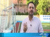 گزارش خارج از گود این هفته