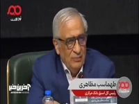 رئیس اسبق بانک مرکزی: خطر خلق پول کنترل‌نشده کشور را تهدید می‌کند