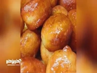 از این شیرینی راحت تر تو دنیا وجود نداره!