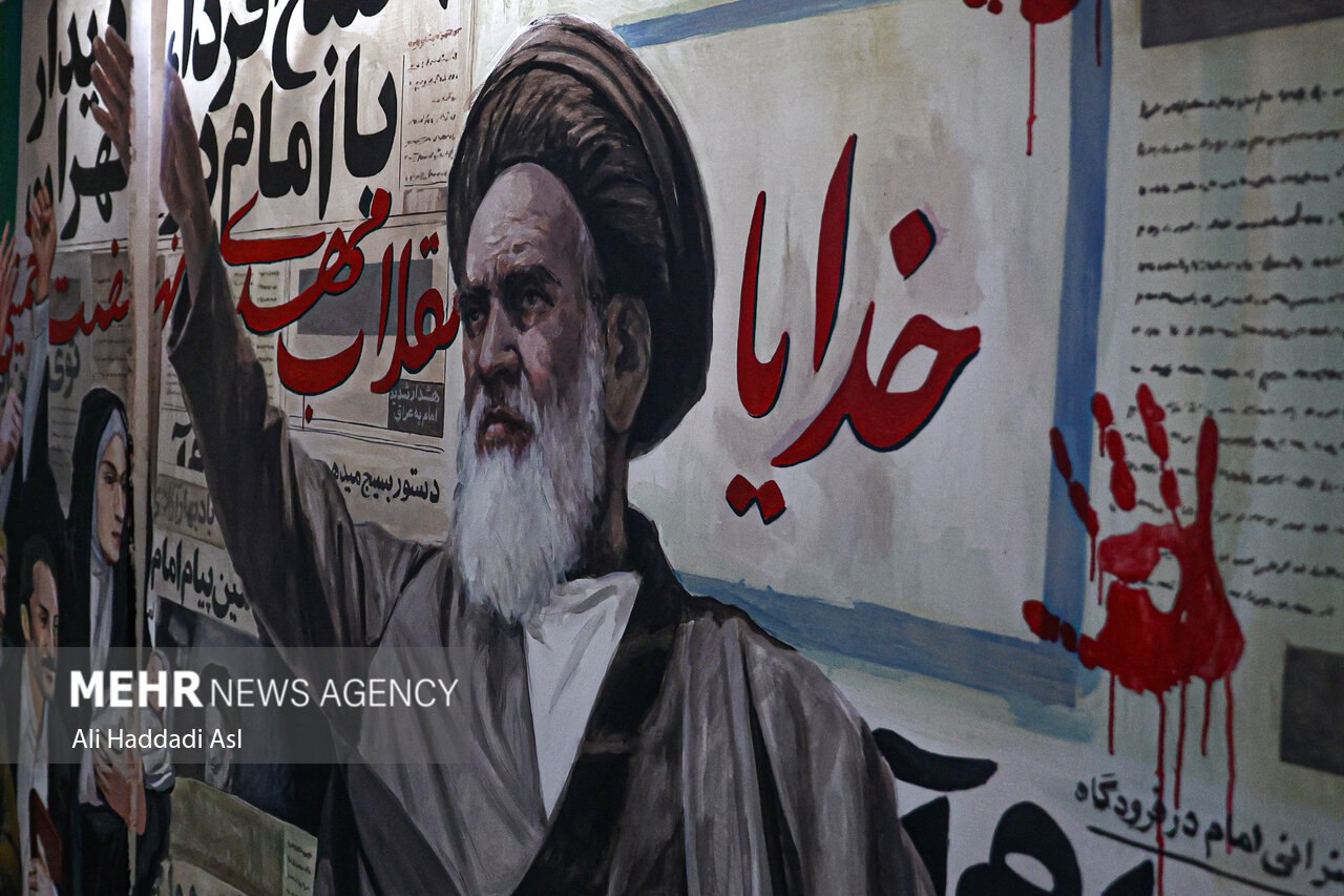  مراسم دانشجویی «روح‌الله» 