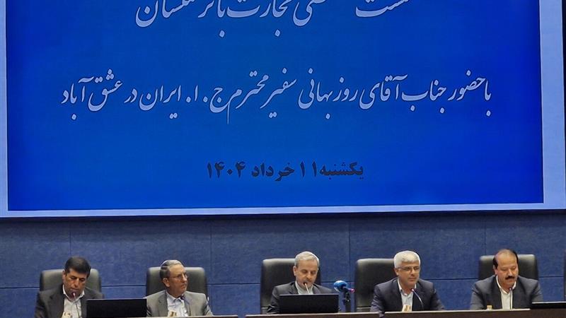 سفیر ایران: روابط تجاری با ترکمنستان در مسیر پیشرفت است