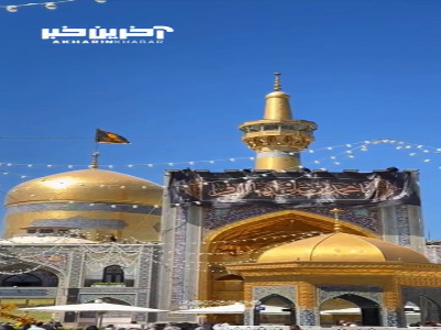 نصب کتیبه‌های شهادت امام باقر (ع) در حرم مطهر رضوی