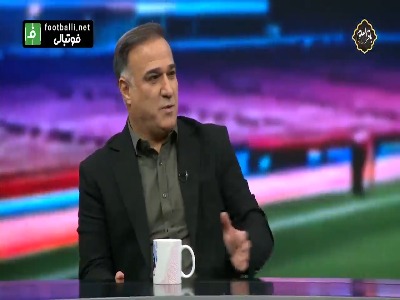 سیروس دین محمدی: شرایط استقلال خیلی سخت بود و به مرور زمان بازیکنان فهمیدند که خودشان باید کاری بکنند تا تیم را نجات بدهند