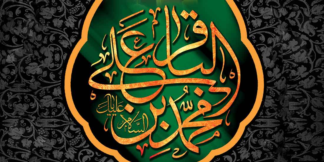 امام باقر علیه السلام منبریِ امیرالمؤمنین صلوات الله علیه