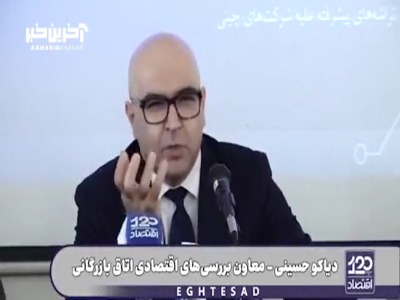 دیاکو حسینی: وزارت خارجه ایران نیاز به تاسیس یک واحد هوش مصنوعی دارد