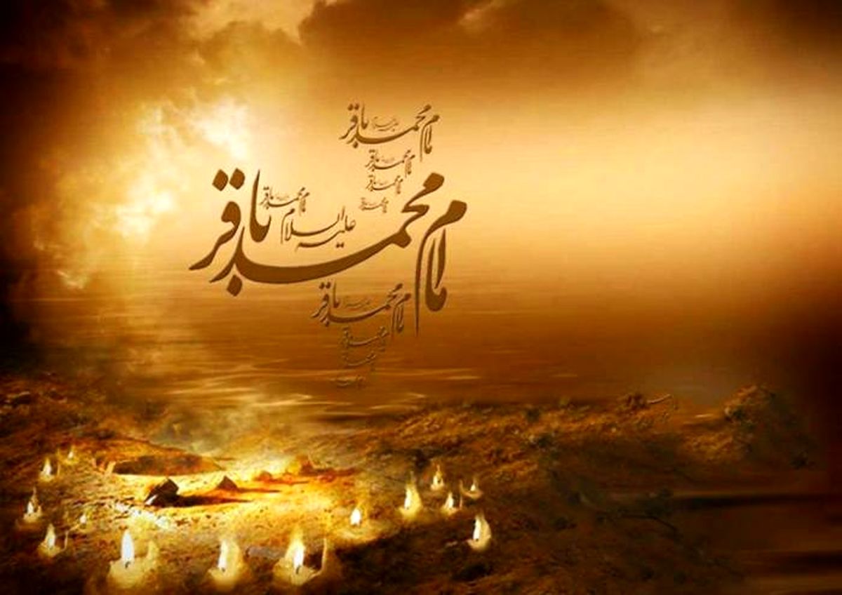 تقویم تاریخ/ شهادت امام محمد باقر (علیه السلام)