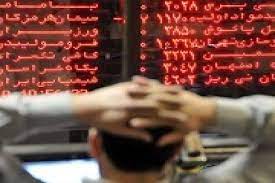 بورس قرمز شد