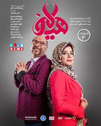 شماره میدم یادداشت کنید!