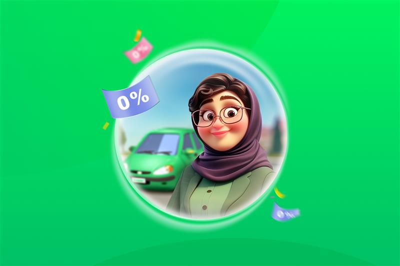 نتایج طرح اسنپ برای معافیت از پرداخت کمیسیون برای زنان سرپرست خانوار