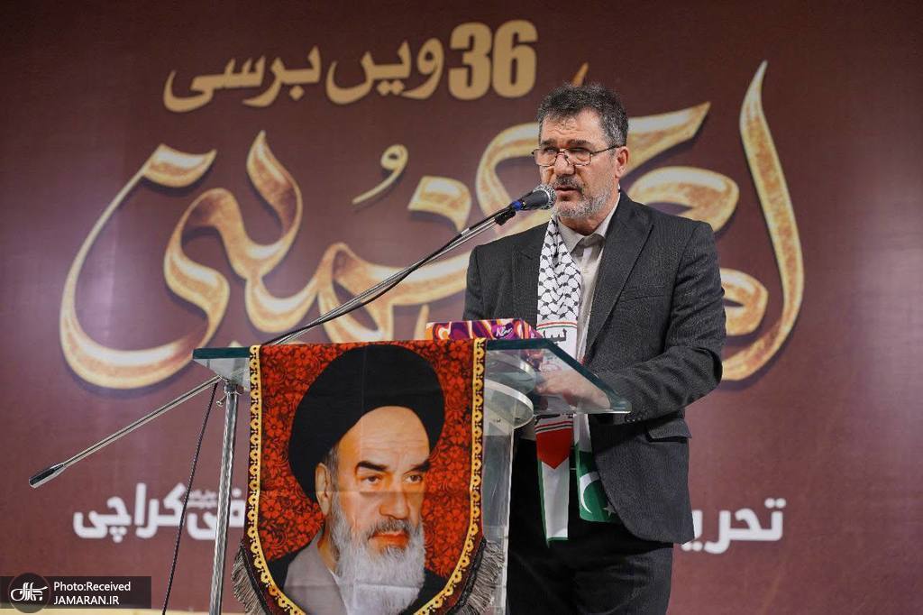 مراسم سالگرد ارتحال امام خمینی (س) در کراچی پاکستان