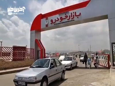 رویافروشی با خودرو قسطی