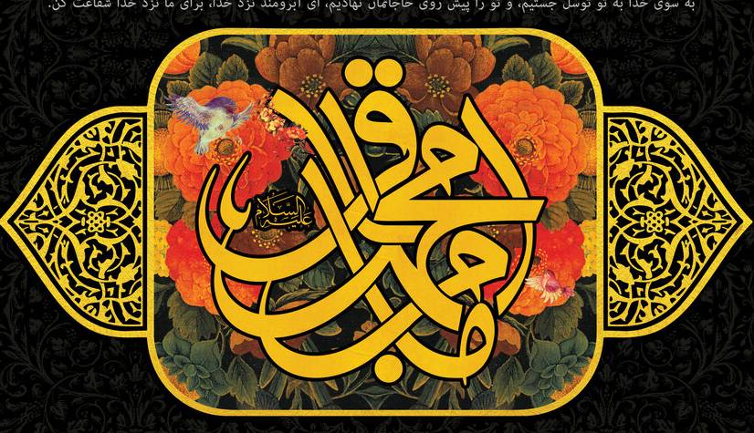 مناسبت روز/ سه‌شنبه، ۱۳ خردادماه