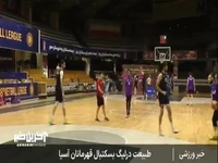 گزارشی از روند آماده سازی تیم بسکتبال طبیعت اسلامشهر برای حضور پرقدرت در لیگ قهرمانان آسیا