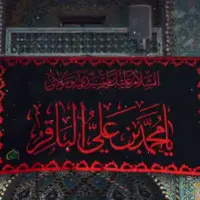 استوری/ شهادت امام محمد باقر (ع) تسلیت باد 