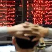 بورس قرمز شد