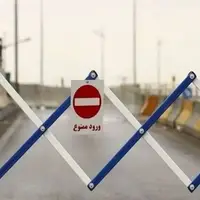 اعمال محدودیت ترافیکی در مسیر اردبیل - آستارا