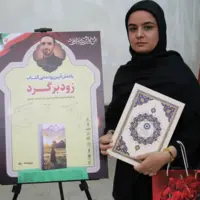 وقتی شهید نویسنده‌اش را خودش انتخاب می‌کند