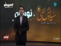 واکنش توجه‌برانگیز صداوسیما به فیلتر «سووشون»