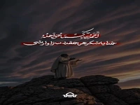 فرشته ها ثواب این ذکر را نمی توانند حساب کنند