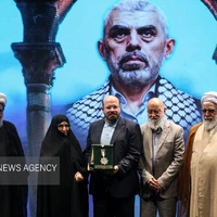 همایش بین المللی امام خمینی (ره) و مسئله فلسطین