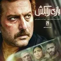 پول خون داداش من توی حساب همه شماهاست!