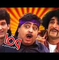 وقتی برادر بزرگترت داره حرف میزنه نرو!