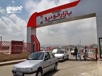 رویافروشی با خودرو قسطی