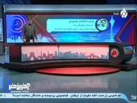 آخرین وضعیت محدودیت‌های ترافیکی مراسم 14 خرداد