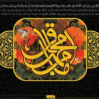 مناسبت روز/ سه‌شنبه، ۱۳ خردادماه
