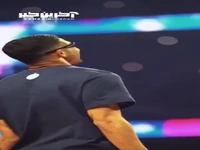 جام به پاریس رسید! 