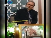 آوازخوانی چنگیز حبیبیان در مراسم مادر شهره سلطانی