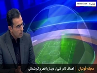 صالح: تزریق تجربه به جوانان تیم ملی مشکل است