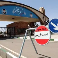 رویترز مدعی شد: بازرسان آژانس در فردو با شکاف اطلاعات مواجه شدند