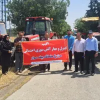 راه‌اندازی پایگاه‌های کنترل و مهار آتش در بیله‌سوار