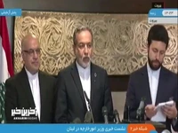 عراقچی: شرکت های ایرانی آمادگی دارند در خصوص بازسازی لبنان مشارکت داشته باشند
