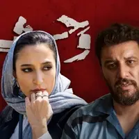نگار و جواد برگ برنده هومن سیدی شدند!