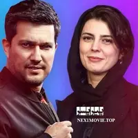 تیزر فیلم «پیرپسر» منتشر شد