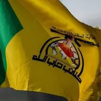 مقاومت عراق: آمریکا باید هرچه زودتر عراق را ترک کند