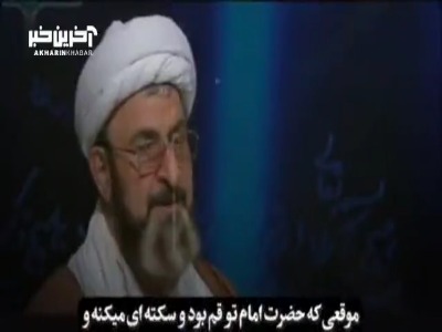 روایت عجیب پسر آیت الله بهجت؛ خداوند ۱۰ سال به ملت ایران رحم کرد