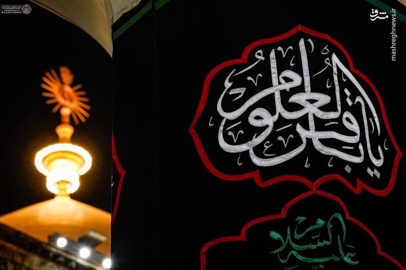 عکس/ نصب کتیبه‌های شهادت امام باقر(ع) در حرم علوی