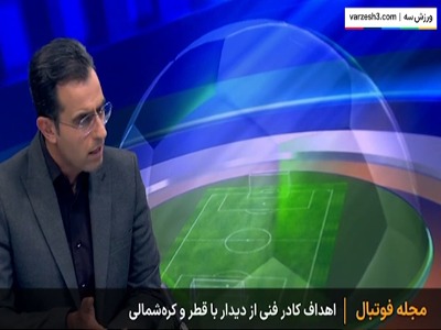 صالح: تزریق تجربه به جوانان تیم ملی مشکل است
