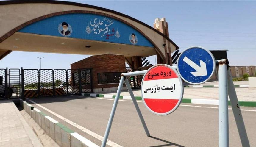 رویترز مدعی شد: بازرسان آژانس در فردو با شکاف اطلاعات مواجه شدند