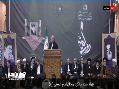 پزشکیان: اگر ما مسلمانان با هم متحد باشیم اسرائیل با دو سه میلیون جمعیت چه غلطی می‌تواند بکند؟