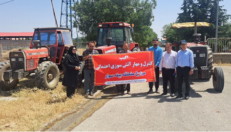 راهاندازی پایگاههای کنترل و مهار آتش در بیلهسوار