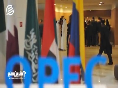 اوپک زیر تیغ امارات